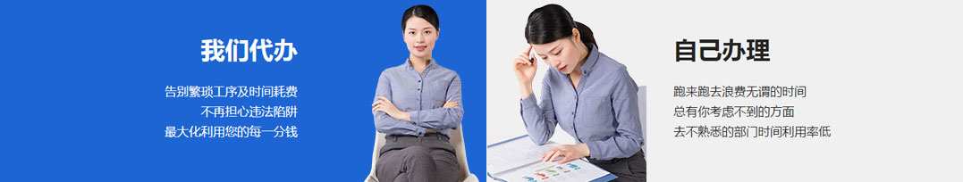 山西晉城市公司注冊電話17303566529、山西晉城市公司注銷、山西晉城市個(gè)體戶營業(yè)執(zhí)照代辦、山西晉城市代理記賬、山西晉城市食品經(jīng)營許可證代辦